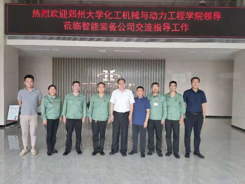 作鄭州大學機械與動力工程學院領(lǐng)導(dǎo) 蒞臨智能裝備公司交流指導(dǎo)工